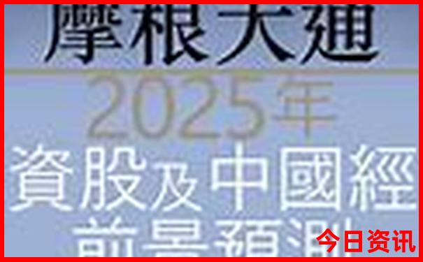 2025全新查询全年全新查询免费速查资料解读-2025全年免费资料大全